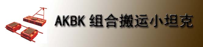 LHצʽǧ픴AKBKMϰ\(yn)С̹